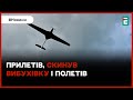 💡Після візиту БПЛА в Бєлгородську область РФ зникло світло