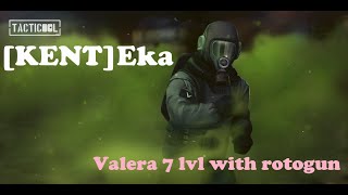 Tacticool - Valera 7 lvl with rotogun - [KENT] vs [SIK],[GER]and[UFC] screenshot 3