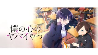 あたらよ 僕は… 一時間耐久