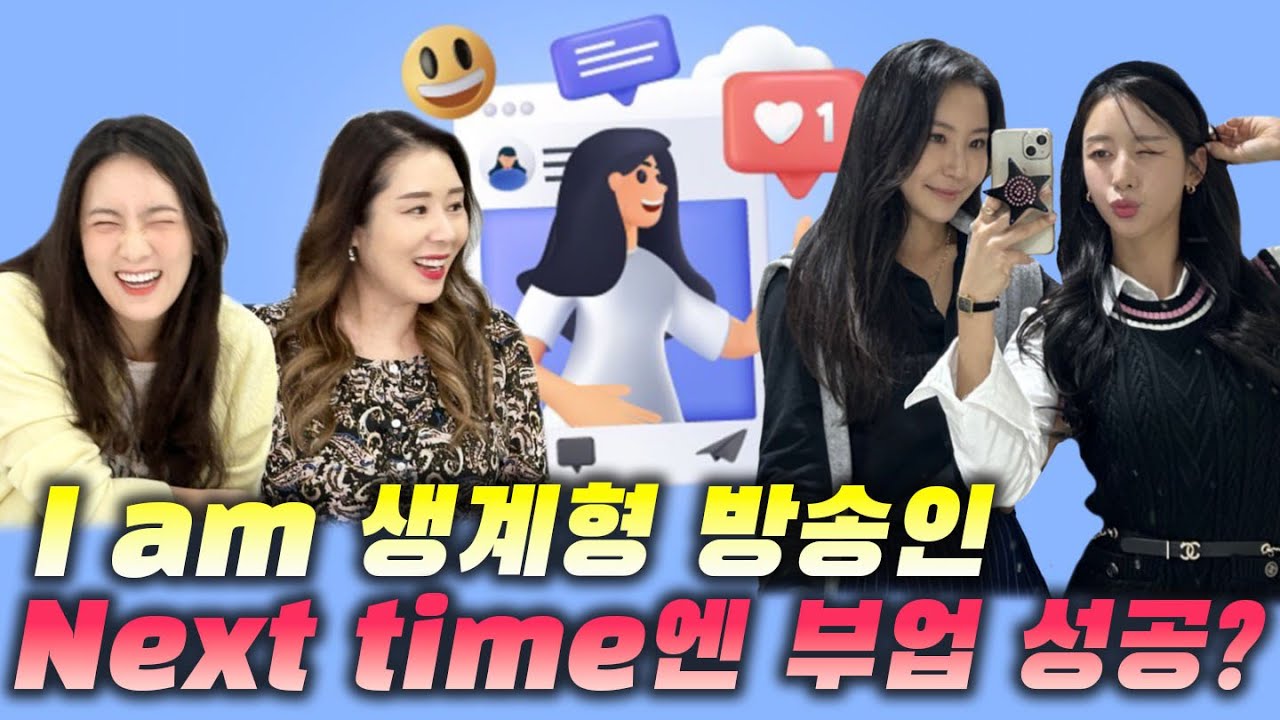 {오정쇼} 오정티비 최초 공개! 서미&현조 러브 스토리 최신판!!