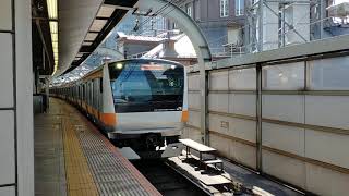 E233系　中央本線(中央快速線)　東京駅　発車