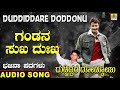     duddiddare doddonu  nagesh kumar  north karnataka bhajana padagalu  jhankar music