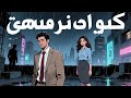 فيلم مصغر عن الجرائم المخفية الجريمة المخفية فيلم مصغر عن الجرائم المخفية الجريمة المخفية