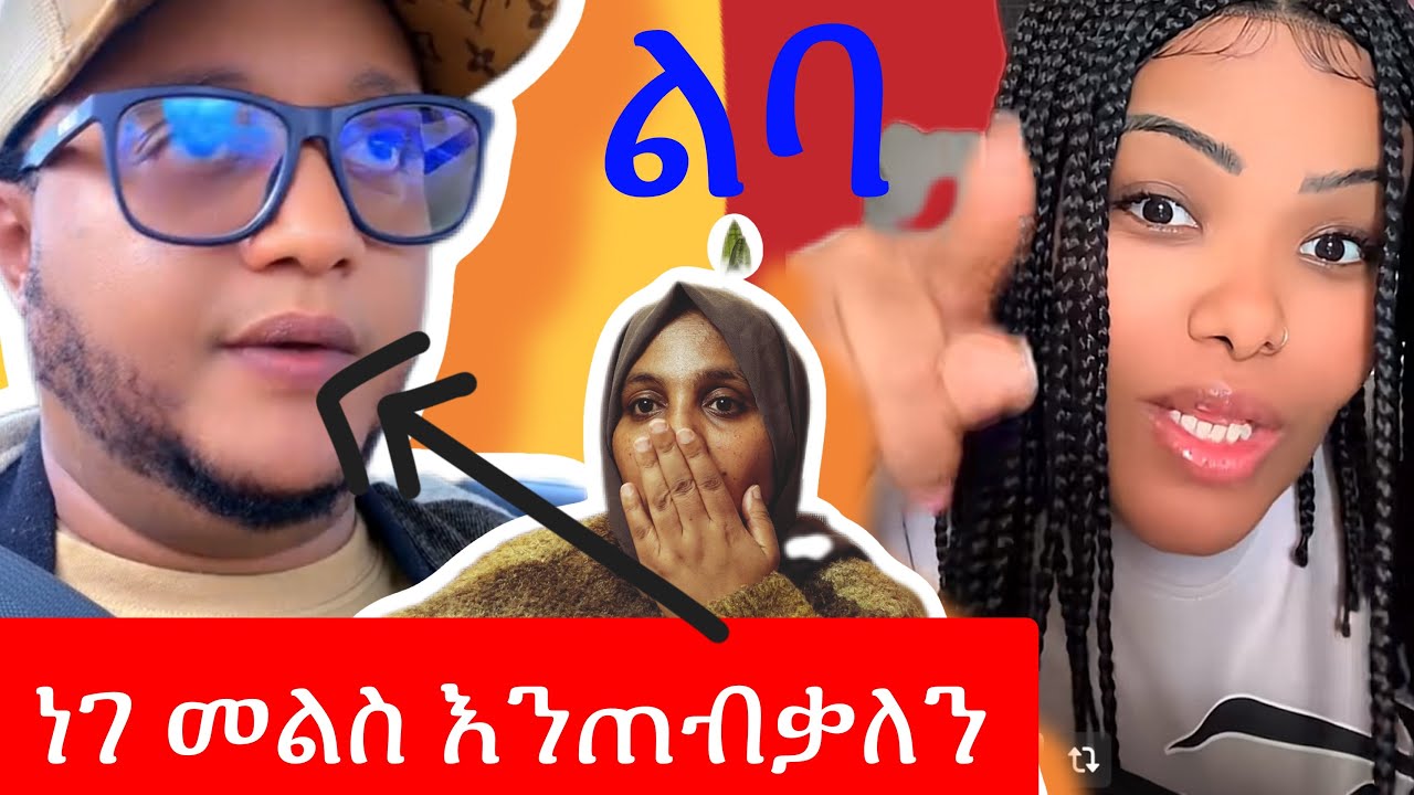 አይመኒታ 😭😭 ሎባ
