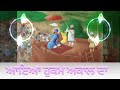     rise of guru hargobind sahib ji  jarnail sabra ft kam lohgarh