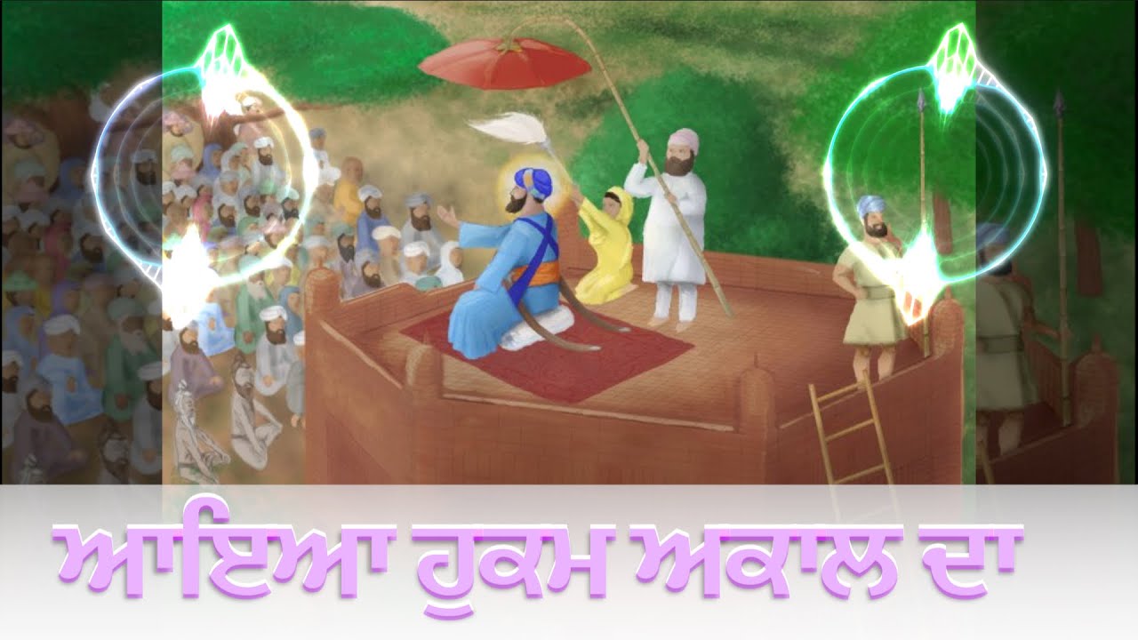     Rise Of Guru HarGobind Sahib Ji   Jarnail Sabra Ft KAM LOHGARH