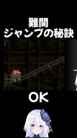 難関ジャンプの秘訣 #スーパードンキーコング #ゲーム実況 #レトロゲーム
