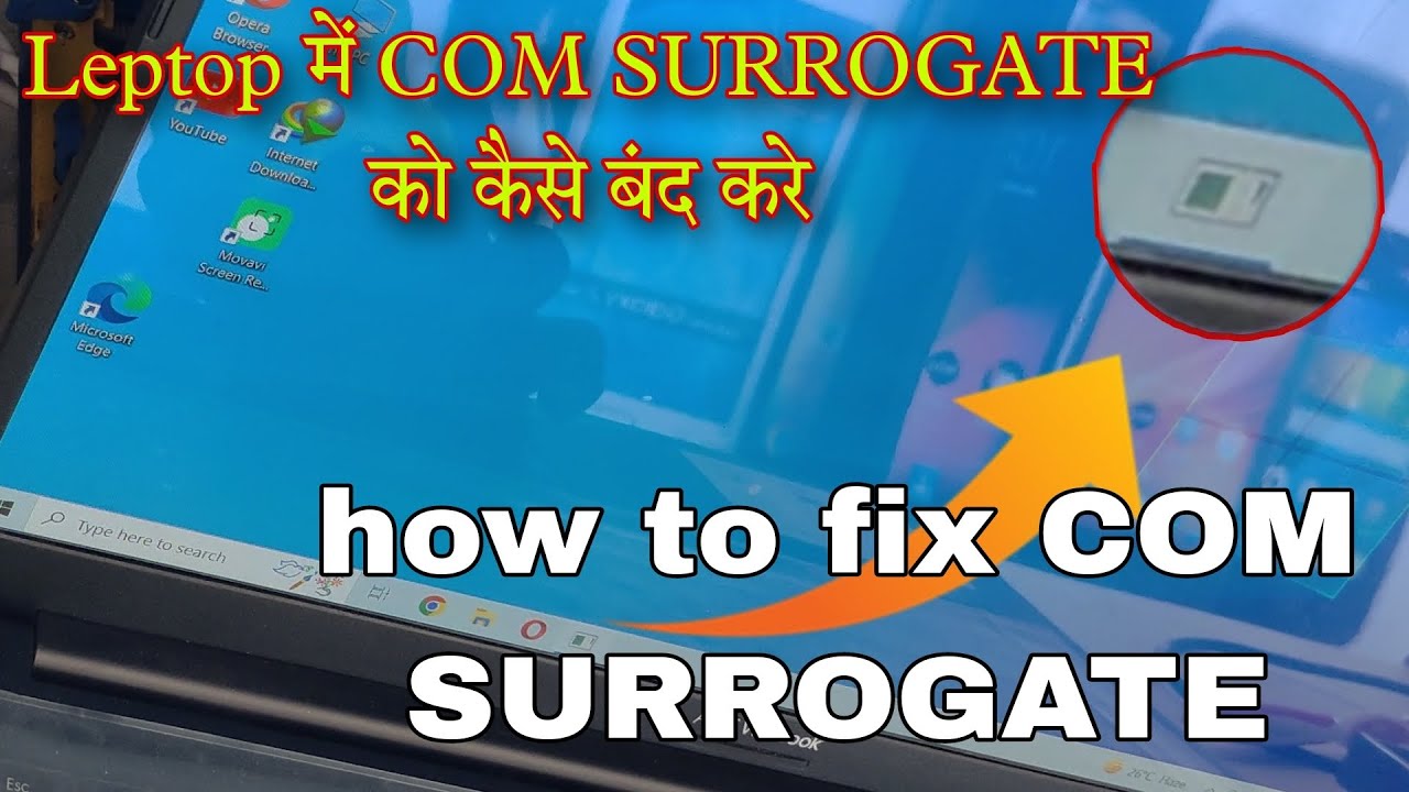 How To Fix COM Surrogate High CPU Usage Malware In Windows 10, How to fix COM Surrogate Error