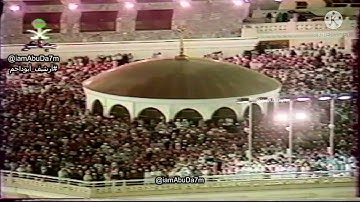 تلاوة من صلاة التهجد ليلة ٢٧ رمضان ١٤١٧ من سورتي المائدة والأنعام الشيخ سعود الشريم