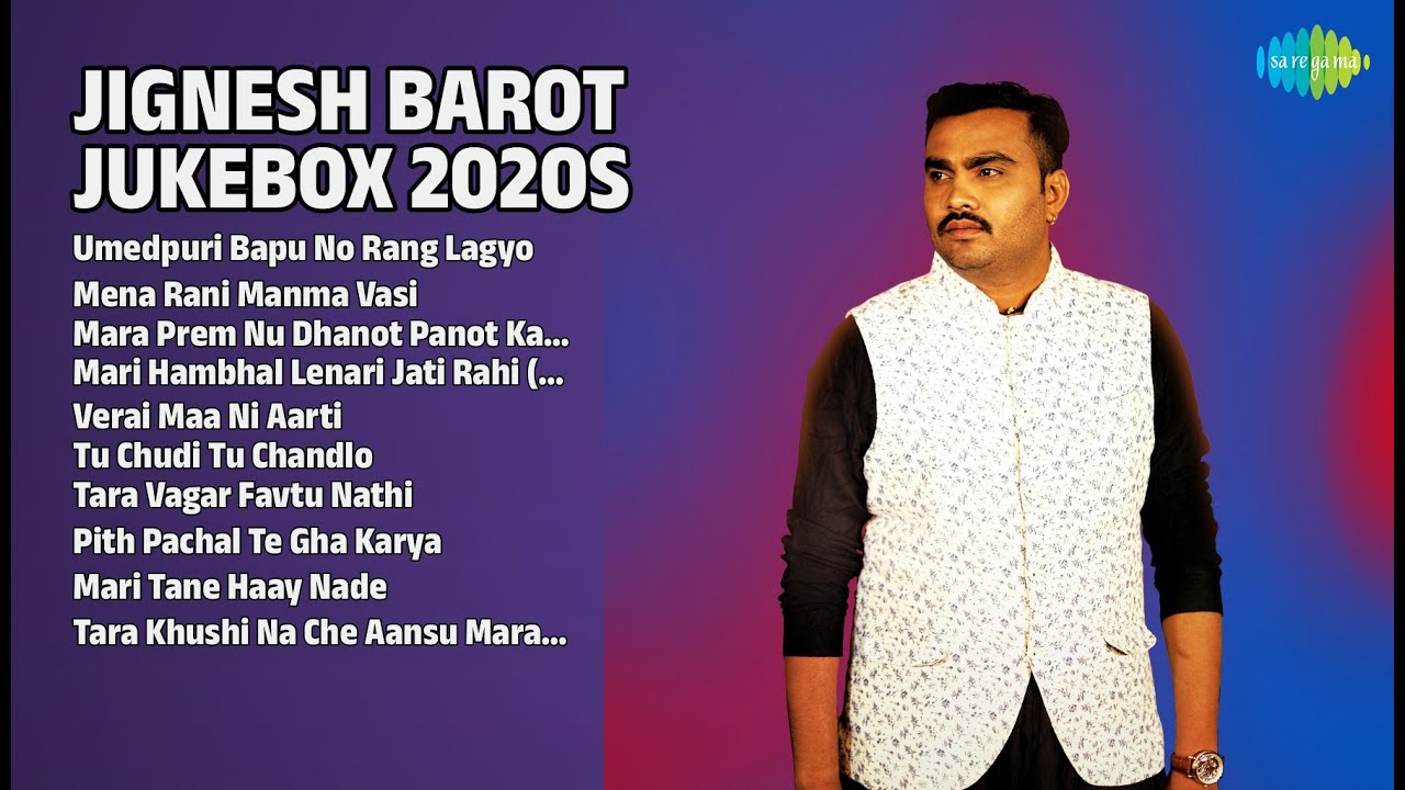 જીગ્નેશ બારોટ હિટ્સ 2020 | Jignesh Barot Songs | Umedpuri Bapu No Rang Lagyo