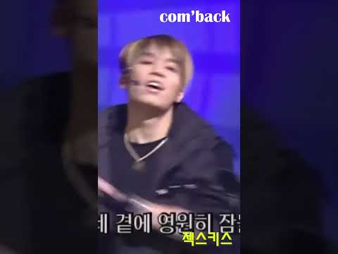젝스키스 컴백 COM'BACK 오오~젝키 은지원 장난아니네..떼창보소~!!