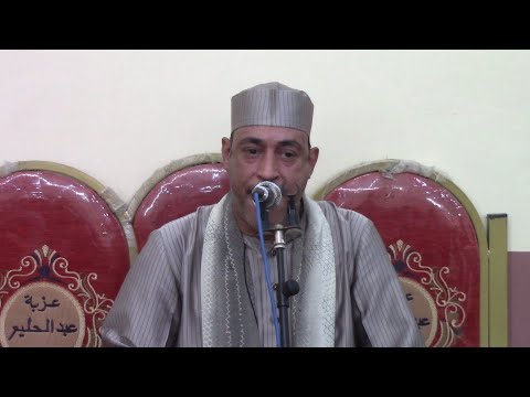 الشيخ عبدالعال الجنايني عزاء الحاج فتوح أبو ليلة عزبة عبدالحليم هاشم شبلنجة 2022 6 23