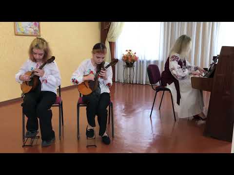 Укр нар пісня в обр Л Матвійчук По садочку ходжу Дует домристів Кружкова Н Коломієць М 