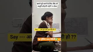 target up police ll #motivation #upsiupdate #upppolice #uppolice #virlshort #youtubeshorts