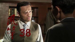 风筝 | Kite 38【DVD版】（柳雲龍、羅海瓊、李小冉等主演）