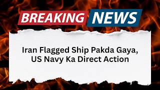 US Intercepts Iranian Cargo Ship | Iranian Vessel Seized | Maritime Conflict Deepens