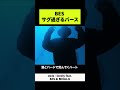BES サグ過ぎるバース【HIPHOP】
