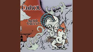Clutch - Basket of Eggs