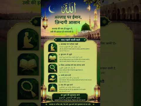 Mohammad ke saher me #shorts  #youtubeshorts  #trending #islamic #qwali #video #reels #shortvideos