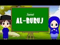 MUDAH MENGHAFAL SURAT AL-BURUJ (20x bacaan)