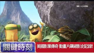 中國商場超乎想像行銷手法!! 黃世聰 朱學恒 馬西屏   20150716-7 關鍵時刻