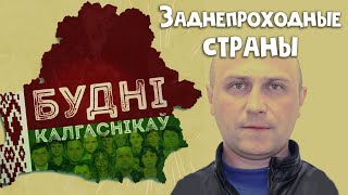 Милиционер Мамонтов опасается заднепроходных стран. Жуть!Мозырь! МВД РБ