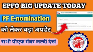 EPFO New Update 2026: E-Nomination का नया नियम | PF Withdrawal Block? तुरंत ऐसे करें Unblock