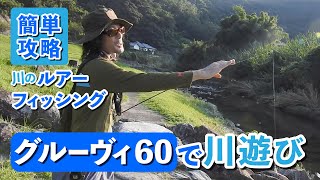 TULALA groovy 60s　 ツララ TULALA | Ford every stream | » Flightex Groovy 60S