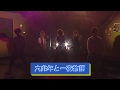 【SRC】六兆年と一夜物語【ヲタ芸スタジオ収録】
