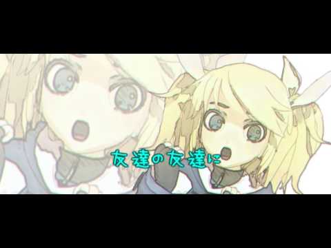【鏡音リン】ロマンスの神様【カバー】