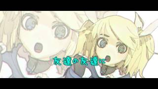 【鏡音リン】ロマンスの神様【カバー】