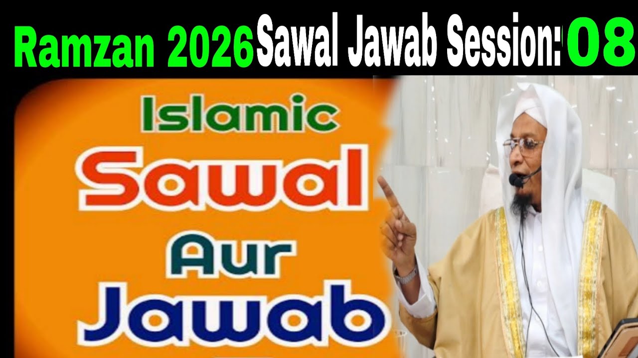 Sawal Jawab Session 08 | Ramzan 2026 | Moulana PM Muzzammil Sb db #moulanapmmuzzammil 