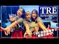 TRE2日目
