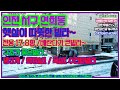 #미륭아트빌/인천서구연희동 급매가14.000만 전용17.8평 수리완료(정남향) 아파트형구조 지하철역도보10분거리(물건번호1116호) #인천서구부동산 #인천빌라급매 #청라아파트급매