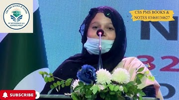 Naz Gull CSS 2024 Qualifier Success! CSS 2024 Result | CSS PMS with Muhammad Ali