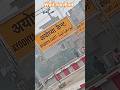 Jay Shri Ram | Ram Mandir | Ayodhya Dham #rammandir #ayodhyadham #ram