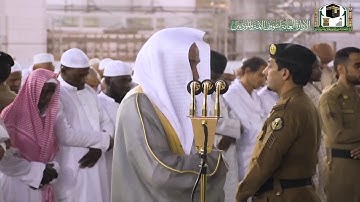 تلاوة فضيلة الشيخ د. فيصل غزاوي من صلاة المغرب 28 صفر 1441هـ.