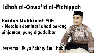 Kajian Kitab (إيضاح القواعد الفقهية) Barang yang Dipinjamkan untuk Gadai | Ustadz Fakhry Emil Habib