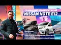 Nissan Note E12 от X до Nismo и E Power. Сравнение комплектаций. Какой Note купить в 2020 году?