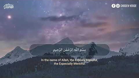 سوره القلم بصوت القارئ محمد هشام من أجمل الأصوات علي الإطلاق