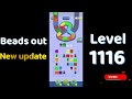 Beads Out Level 1116 Walkthrough 🧩 | SolutionGuruji 🎮