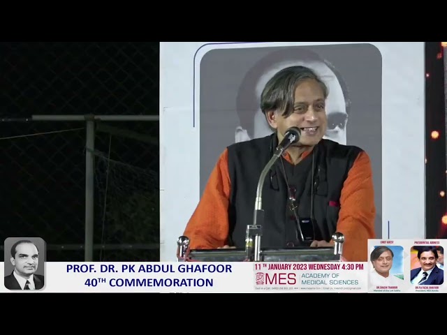 Dr Shashi Tharoor speech at Dr. P K Abdul Ghafoor 40th commemoration