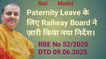 Paternity Leave for Railway Employee RBE 52/2025 DTD. 09.06.25