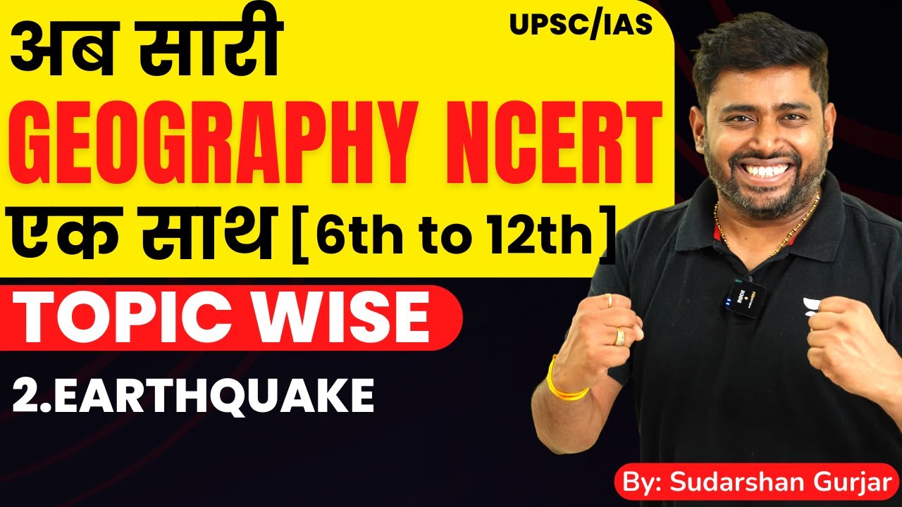 Class 4 | Cracking UPSC : Complete Geography NCERT Class 6th-11th Explanation | Sudarshan Gurjar