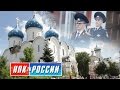 Путешествие в Свято-Троицкую Сергиеву Лавру (Авторское кино Павла Белых)