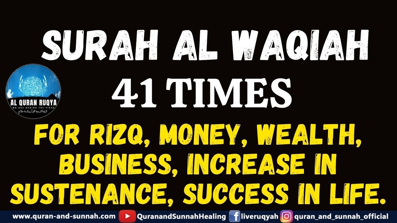 yutube surat al waqiah yutube surat al waqiah