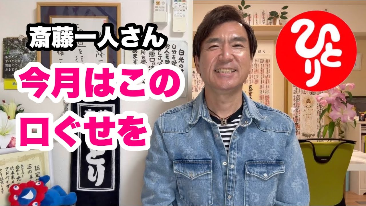 銀座まるかん 優良店 庄内まるかん 本店 - 銀座まるかん 優良店 庄内