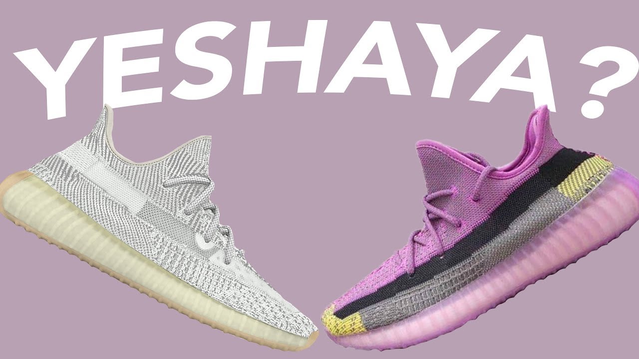 pink and purple yeezys