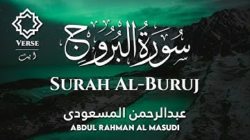 Surah Al-Buruj ( سورة البروج ) | Abdul Rahman Al Masudi ( القاري عبد الرحمن المسعودي )