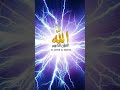 Allah Hu Akbar